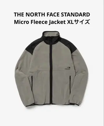 XL THE NORTH FACE STANDARD Micro Fleece