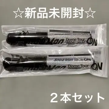 [미개봉 새상품] SnowMan Dome Tour ON 응원봉 2개