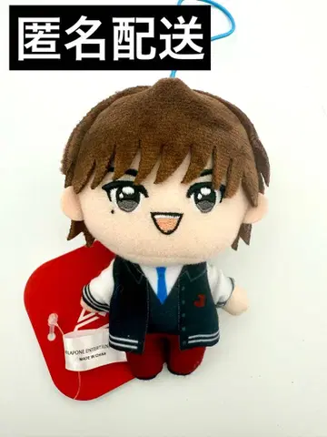 JO1 코노 준키 마스코트 봉제 인형 gigo 한정판