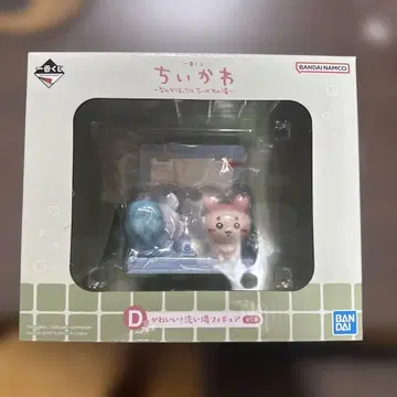 BANDAI 치이카와 (먼작귀) 귀여운 세면대 피규어