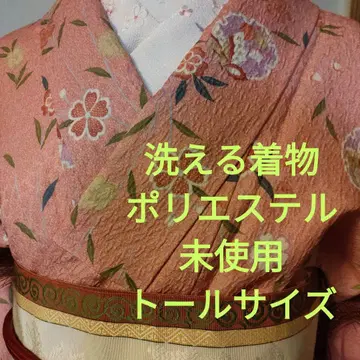 워셔블 기모노 톨 사이즈 폴리에스테르 주름감 있는 고급 원단 핑크 꽃무늬