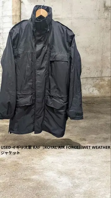 영국군 RAF (ROYAL AIR FORCE) WET WEATHER