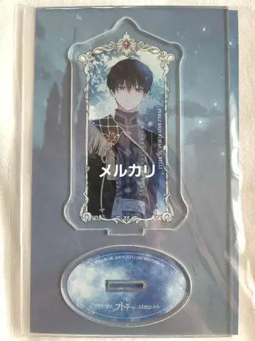 이번 생은 당주가 됩니다 아크릴 스탠드 페레스