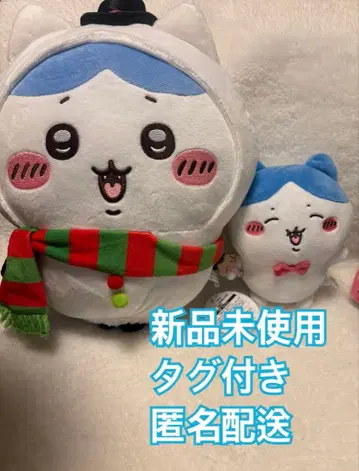 [택 포함 미사용 새상품] 치이카와 하치와레 봉제 인형 2개 세트