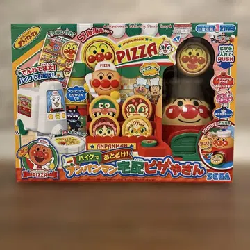 호빵맨 배달 피자 가게