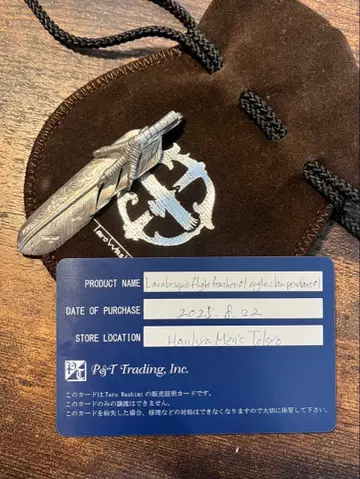 타로 와시미) L 아라베스크 플라이트 페더 펜던트에 이글 클로