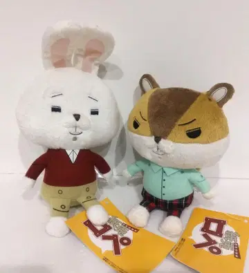 카미토 토페 아키라 선배 봉제 인형 세트 토끼 다람쥐 2013