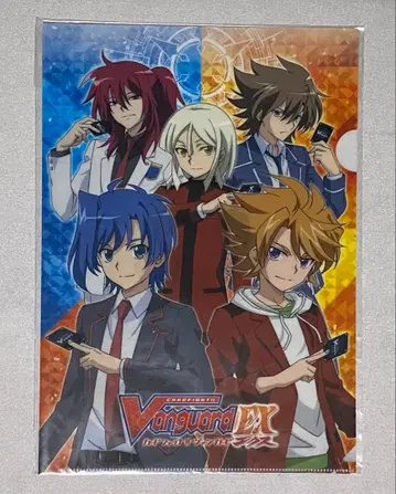 뱅가드 클리어 파일