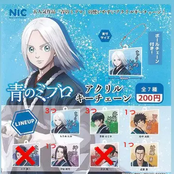 파랑의 미브로 아크릴 키링 가챠가챠 캡슐에서 한 번도 꺼내지 않았습니다