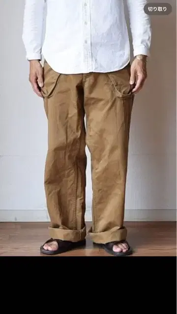 nisica 베이지 치노 팬츠 와이드 실루엣