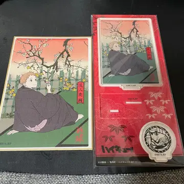 하이큐 야쿠 모리스케 봄의 진 아크릴 스탠드 미니 색지