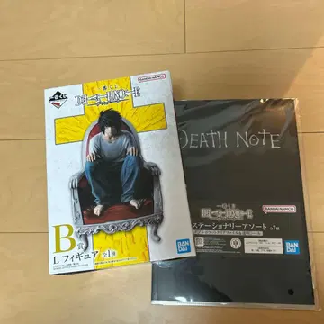 데스노트 1번 복권 B상과 I상 데스노트