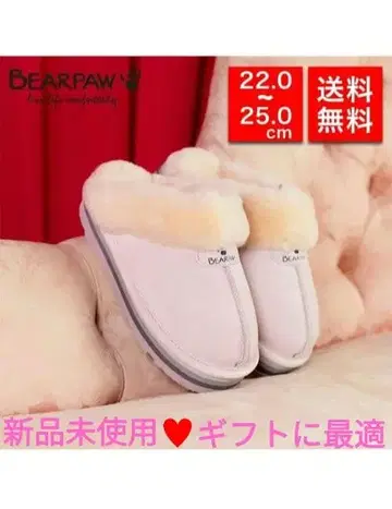 미사용 새상품 베어파우 통굽 슬리퍼 페일 핑크 US6(23cm)