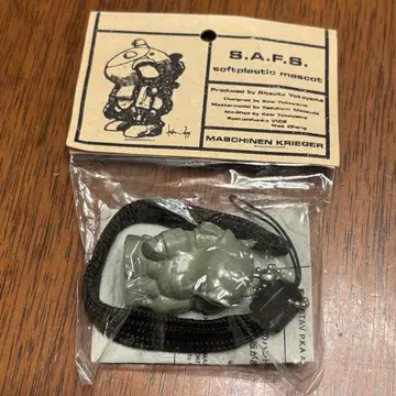 S.A.F.S. 스트랩 마시넨 크리거