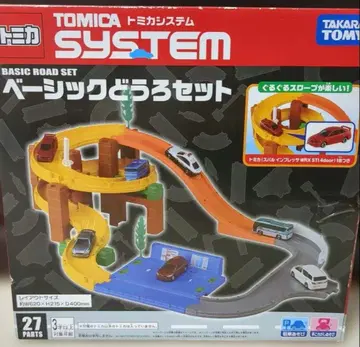 토미카 베이직 도로 세트 도로 세트 박스 있음