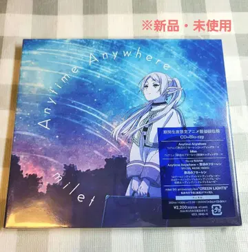 장송의 프리렌 millet Anytime Anywhere