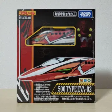 프라레일 500TYPEEVA-02 에반게리온