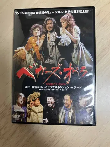 베가스 오페라 DVD 2006년 수록