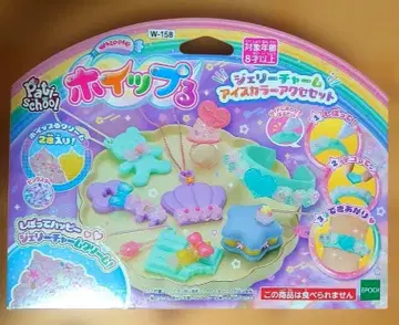 휘핑젤리 참 아이스 컬러 액세서리 세트 새상품 미개봉