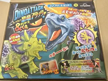 공룡 어택앤드코 컴플리트 세트