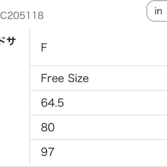 11번째 상품 이미지