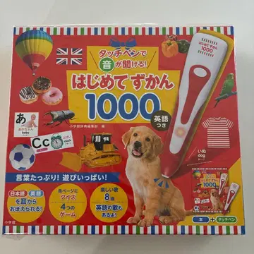 처음 배우는 도감 1000 영어 포함