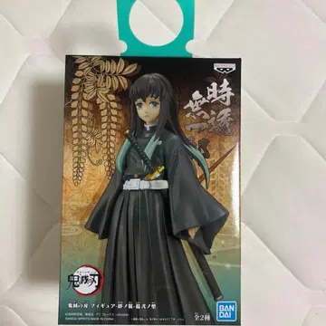 귀멸의 칼날 피규어