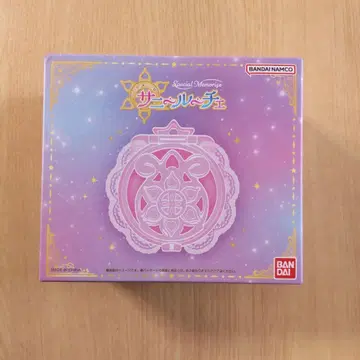 신비로운 별의 쌍둥이 공주 Special Memorize 써니 루체