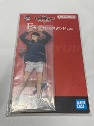 하이큐!! 아카아시 케이지 아크릴 스탠드