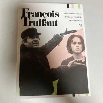 프랑수아 트뤼포 Blu-ray box
