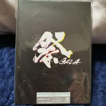 GALA 2장 뮤지컬 DVD