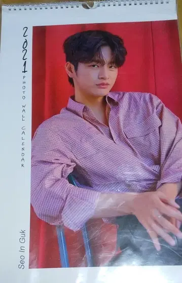 서인국 달력 2021년 메루카리 택배