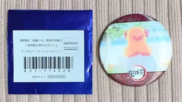 귀멸의 칼날 무한열차편 4주년 기념 랜덤 애니메이션 캔뱃지 렌고쿠 쿄쥬로