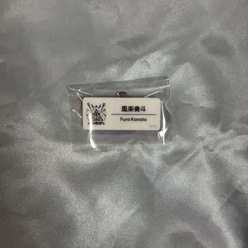 니지산지 후라 소토 니지 페스티벌 2025 네임 배지