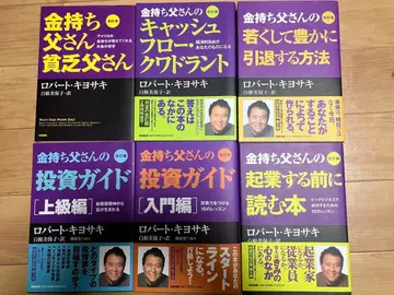 부자 아빠 시리즈 6권 세트 개정판