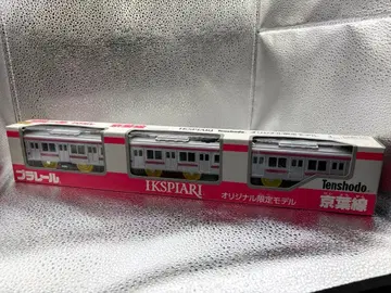 [ 레어 상품 재고 한정 ] 프라레일 205계 경해선 이크스피어리 한정품