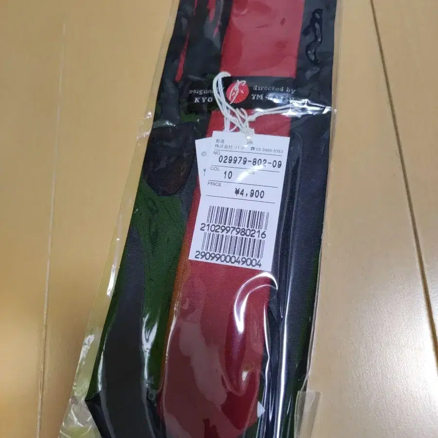 3번째 상품 이미지