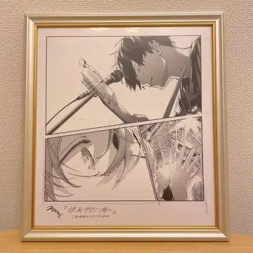 영화 기븐 바다로 입장 특전