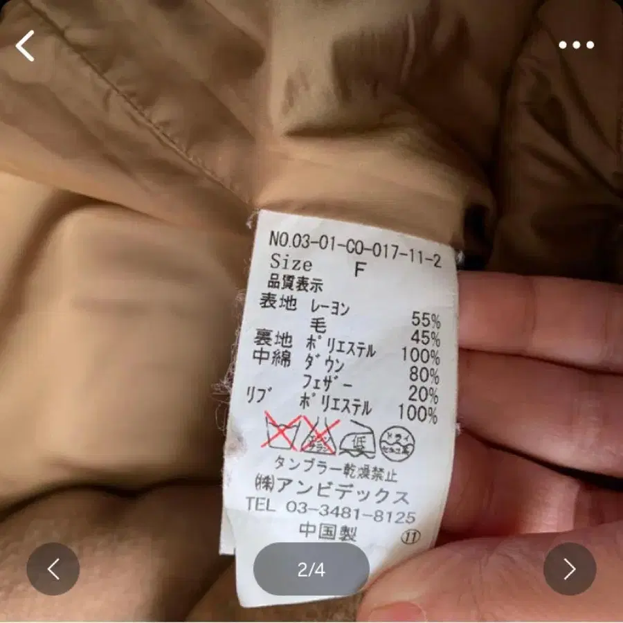 2번째 상품 이미지