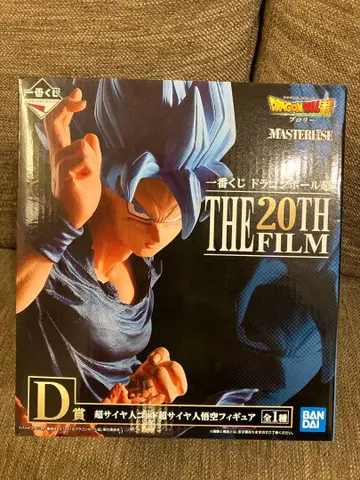 드래곤볼 제일복권 the 20th film D상 손오공 피규어