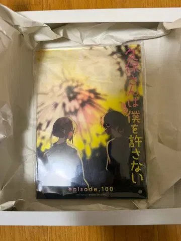 [ 쿠보 씨는 나를 용서하지 않아 ] 100화 기념 아크릴 아트