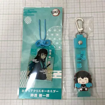 귀멸의 칼날 부적 아크릴 키링 아크키 포켓참 토키토 무이치로
