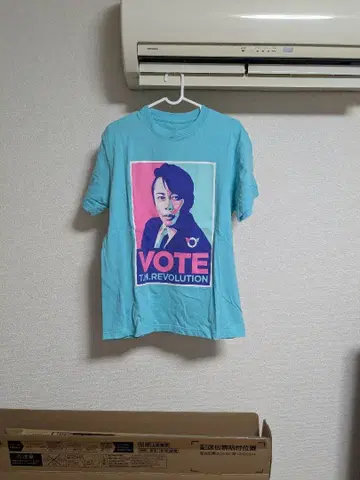 T.M.R. VOTE 티셔츠