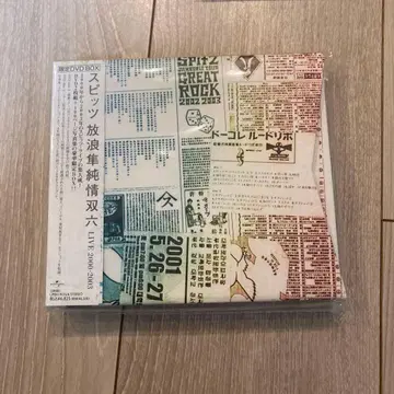 새상품급 한정판 스피츠 방황하는 매 순정 쌍륙 LIVE 2000-2003