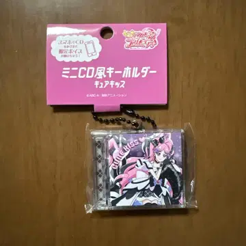 프리큐어 큐어 키스 벌스데이 미니 CD풍 키링
