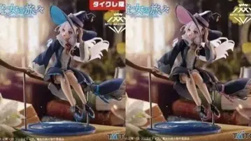 마녀의 여행기 AMP+ 피규어 일레이나