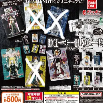 데스노트 콩가샤도서