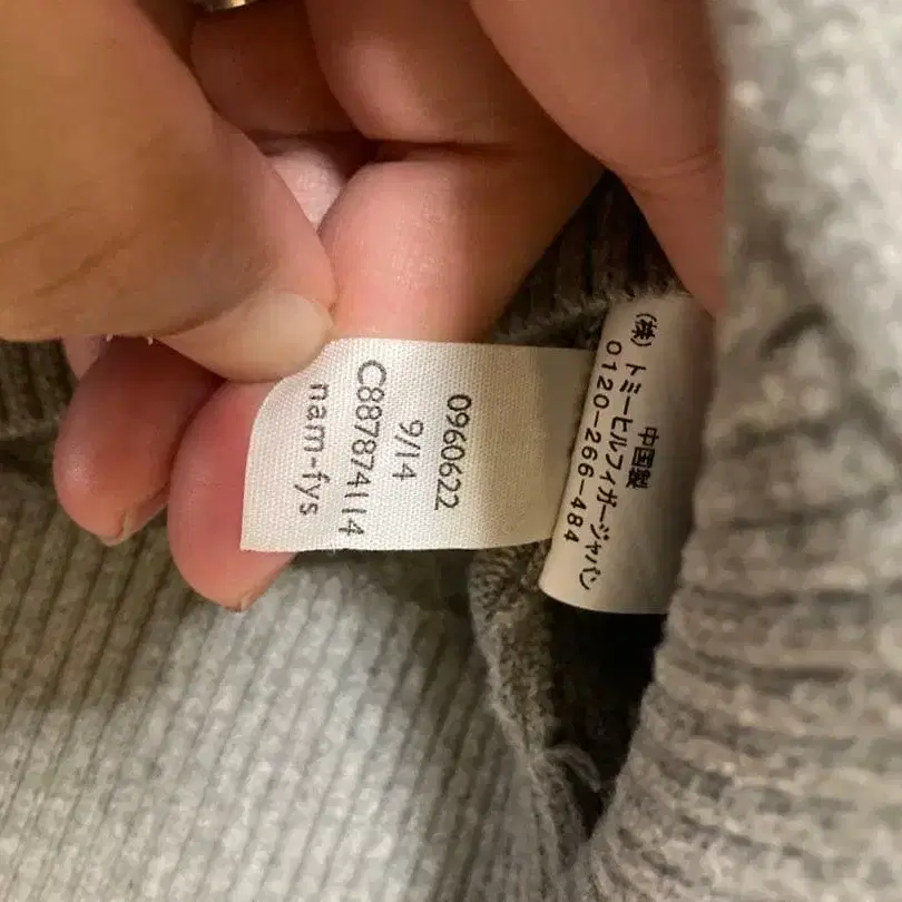 9번째 상품 이미지