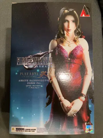 PLAY ARTS 에어리스 게인즈버러 - 드레스 Ver.-