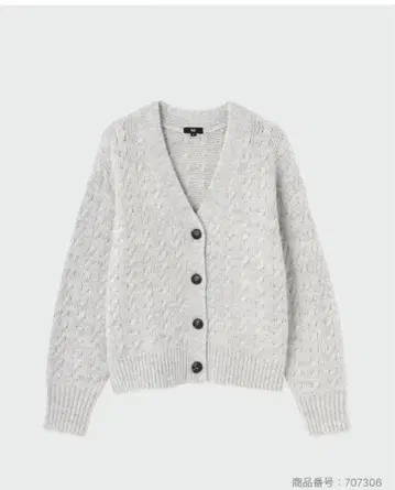 플라스테 그레이 케이블 니트 가디건